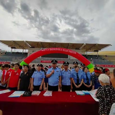 禁毒宣传齐参与 无毒家园共守护