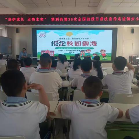 “法治护航新学期 平安相伴共成长” 法治副校长进校园 开学安全第一课