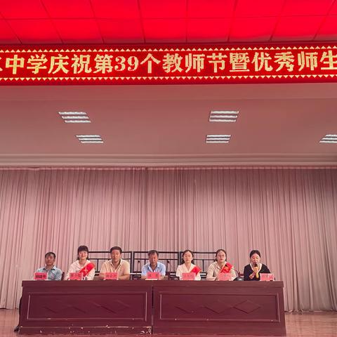 土默特右旗民族第二中学开展 “尊师重教，学会感恩”主题第39届教师节活动