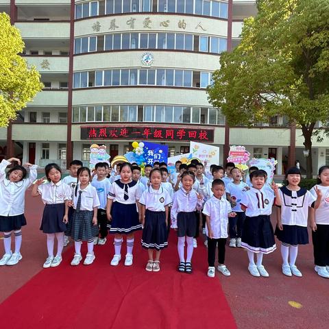 喜迎萌新 筑梦起航  ——南阳市李八庙小学2023年秋期一年级入学仪式