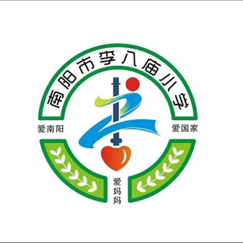 五育并举灵蛇舞 立德树人赢未来——南阳市第四十一小学校2025年寒假德育实践作业
