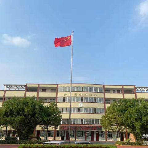 家校携手共育未来 ---李八庙小学2025年春期家长会