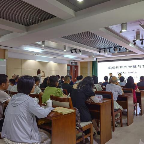 弘扬中华传统美德，加强家风家教建设 运城市档案馆全体人员参加“家庭教育的智慧与艺术”专题讲座