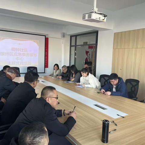 铜钟社区2月份“牢记嘱托 感恩奋进”主题党日活动