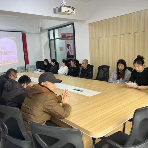 铜钟社区2月份“振兴新突破 支部在行动”主题党日活动