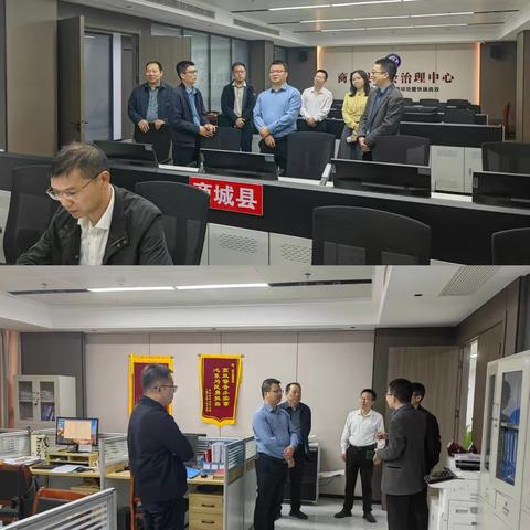 商城县社会治理中心每周工作动态第34期（10月1日—10月13日）