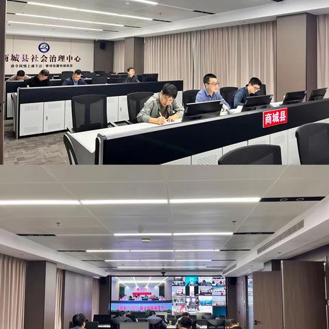 商城县社会治理中心每周工作动态第35期（10月14日—10月20日）