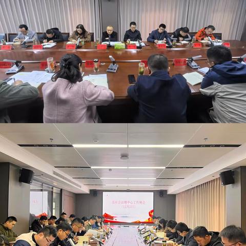 商城县社会治理中心每周工作动态第42期（12月2日—12月8日）