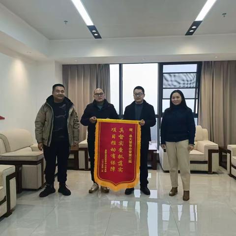 担当作为解困局 督查助力促发展