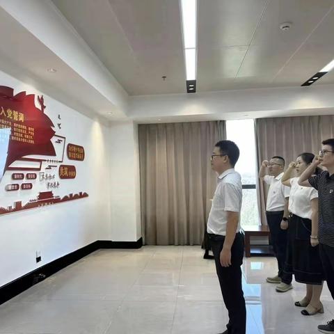 商城县社会治理中心开展“百年作风路 清风践初心”主题党日活动