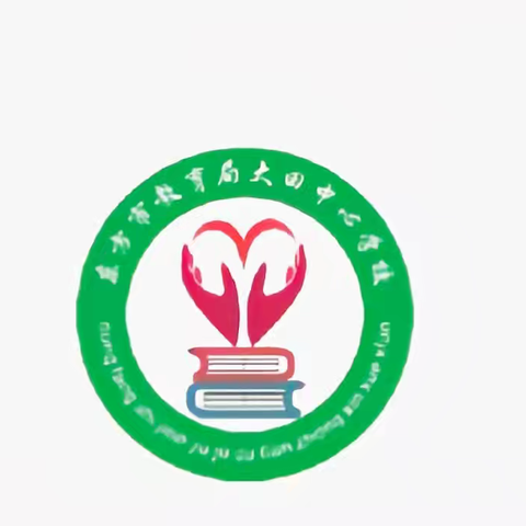 回眸耕耘路 砥砺续华章——东方市教育局大田中心学校召开2025年秋季学期期末总结会