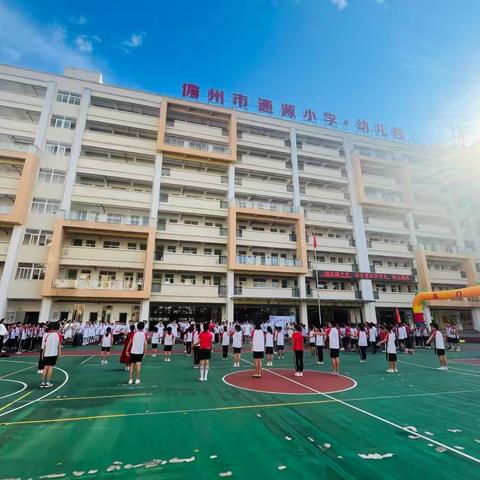 心怀感恩，逐梦远航——儋州市通源小学2024届毕业典礼