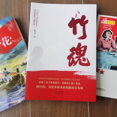 觉醒的女性  不屈的战士