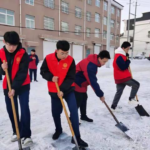 铲雪除冰保平安，齐心协力人心暖——武安市职教中心装备制造部铲雪除冰在行动