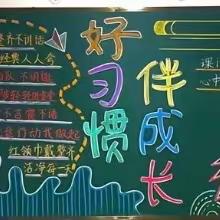 【抓习惯养成  打优秀基础】——玉泉学校初中部学生学习习惯检查纪实