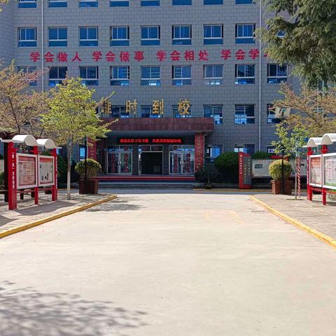 督导把脉明方向   精准引领促提升——永寿县城关小学迎接市级“三项常规”督导检查