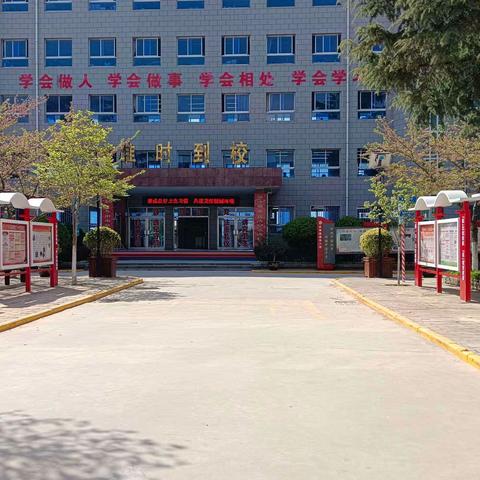 督导把脉明方向   精准引领促提升——永寿县城关小学迎接市级“三项常规”督导检查