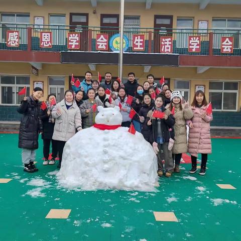 “雪花扮校园    扫雪护安全”——前稻香完全小学教师扫雪记