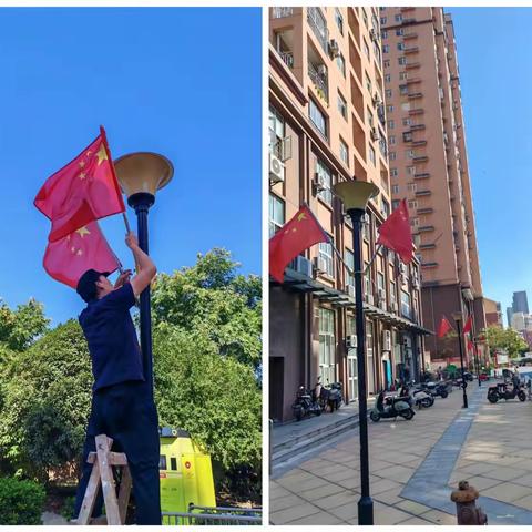 “迎国庆 换新颜 守安全”——景创源物业开展节前清洁家园及安全排查工作