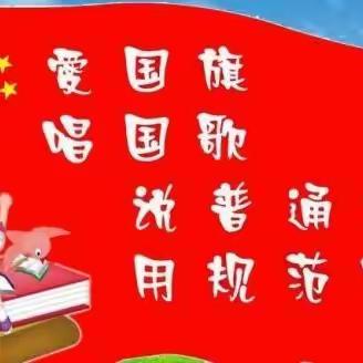 实验小学二年级（七）班