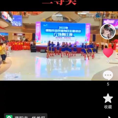 小梅颖群主的简篇