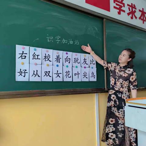 趣考无纸笔 自信展风采——绿园区迎宾路小学一年级期末“无纸笔”智力闯关测试