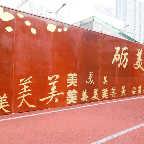 绳舞飞扬庆元旦 ﻿跃动强身迎新年
