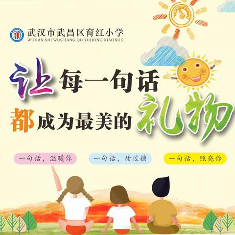 让每一句话 都成为最美的礼物