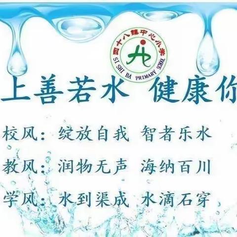 规范图书管理   净化书香校园——广信区四十八镇中心小学开展图书清理活动