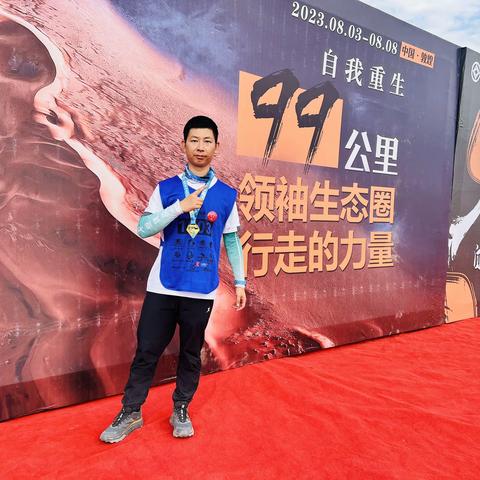 【2023年“领袖生态圈 行走的力量”征七戈壁挑战赛回顾】戈壁徒步：我人生的高光时刻