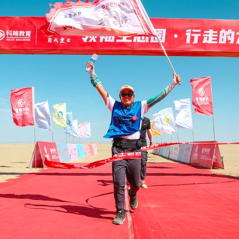 【2023年“领袖生态圈 行走的力量”征七戈壁挑战赛回顾】难忘的三天戈壁之行