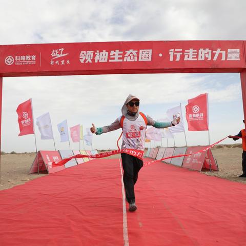 【2023年“领袖生态圈 行走的力量”征七戈壁挑战赛回顾】夺得冠军就是我们的目标