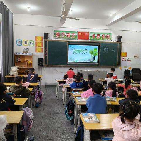 一3班四月份班工作小结