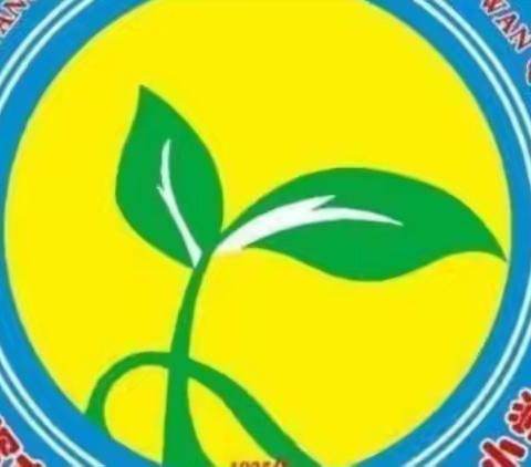 提高认识，端正态度，全面整改进行时——前稻香完全小学校园消防隐患排查整改工作