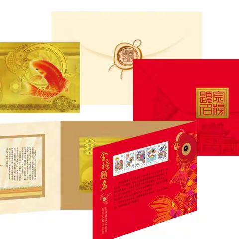 三亚邮政首发！《金榜题名》纪念珍藏折：用黄金与邮票，镌刻人生高光时刻！