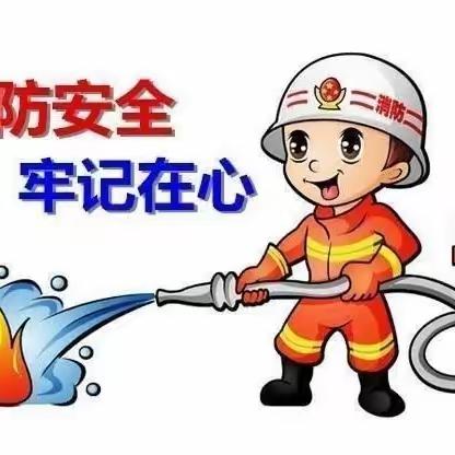 “消防记心中 安全伴我行 ”主题教育——新密市远程教育示范学校升旗仪式