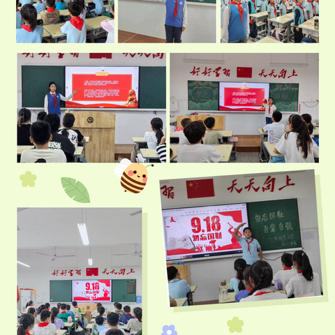 为中华之崛起而读书——杨根思小学开展国防教育主题活动