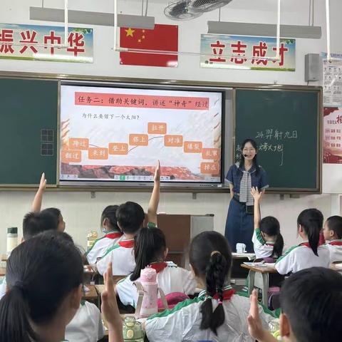 云端携手，家校共育——梅县区扶大中心小学207班期末线上家长会