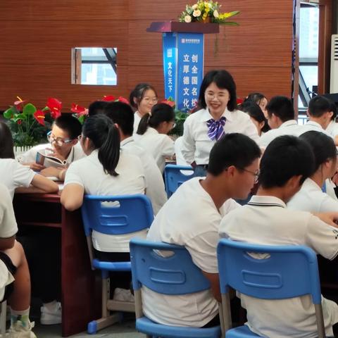 浓情思政，共话礼仪——赣州经开区2023-2024学年第一学期初中道德与法治教研活动