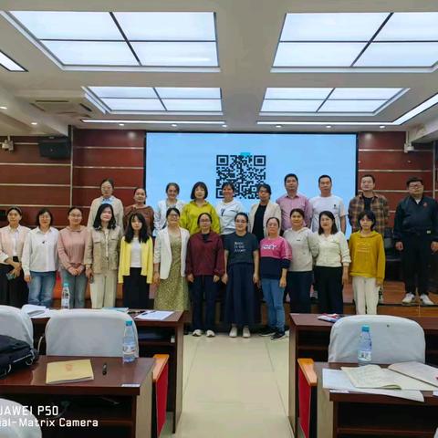 深耕思维课堂 赋能教学提升——记海口四中初中数学组10月基地培训活动