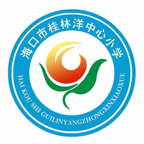 七彩童年   巧手绘梦———记海口市桂林洋中心小学参加2023年海口市“七巧科技”竞赛活动