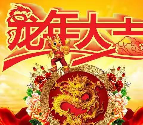 杨陵区物业管理有限公司 锦绣花城小区物业服务部