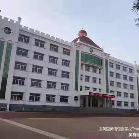 通辽英宇学校幼儿园——“童心绘祖国”主题活动