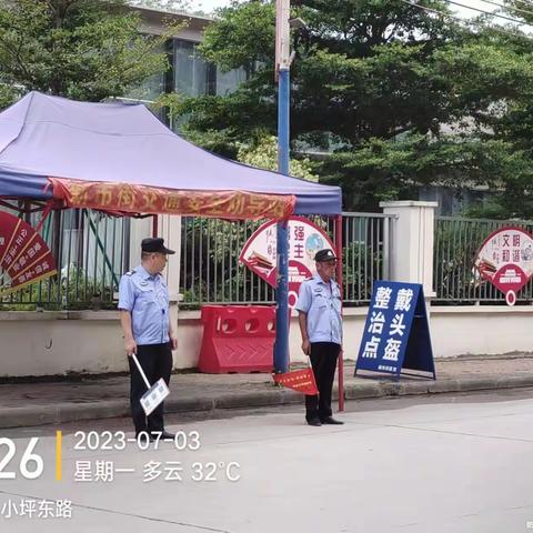 新市街交通整治工作简报街交通整治工作简报