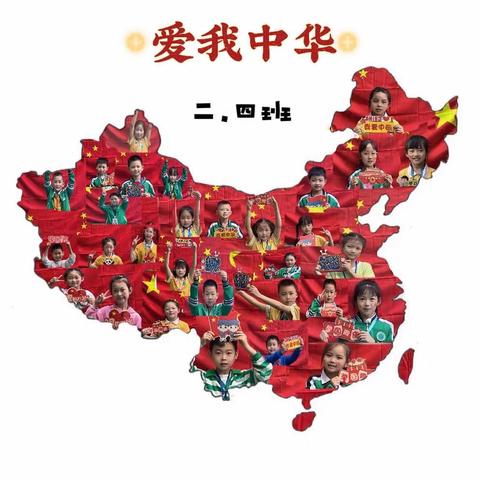 渠外2022级4班“乘风中队”班级风采展（第3期）