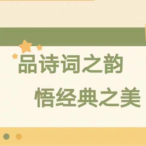 渠外2022级4班“乘风中队”班级风采展（第12期）