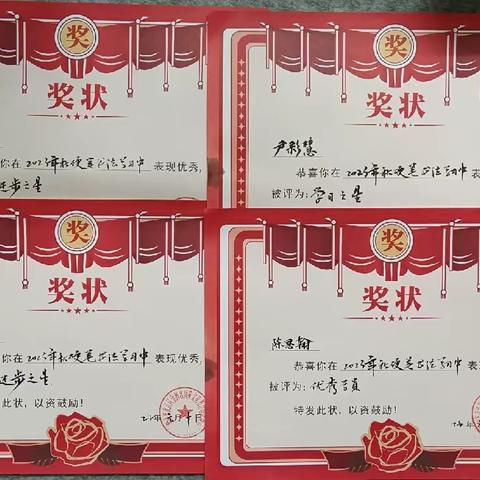 御龙湾小学硬笔书法班期末结课总结