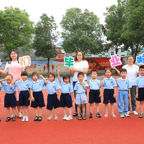 自信绽放，见证成长——跃星小学附属幼儿园学期回顾