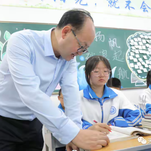 春风化雨润桃李，破茧成蝶谱新篇 ----康庄中学"复兴"之路上的华丽蜕变