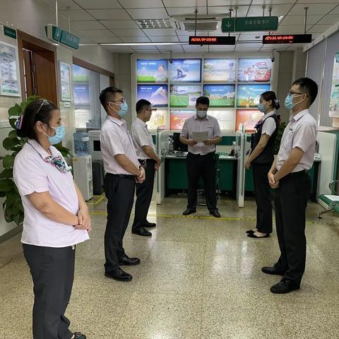 三门坡支行学习传达省行2023年年中党建和经营工作会议精神